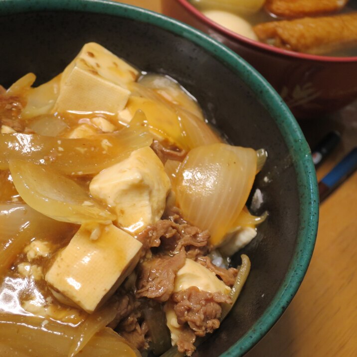 ボリュームたっぷり肉豆腐丼